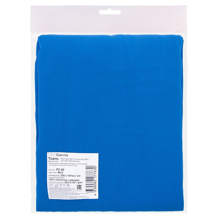 Ткань блузочная Poly Chiffon, 120 г/м2, 2 м х 147 см, цвет: светло-синий, Gamma — картинка 2