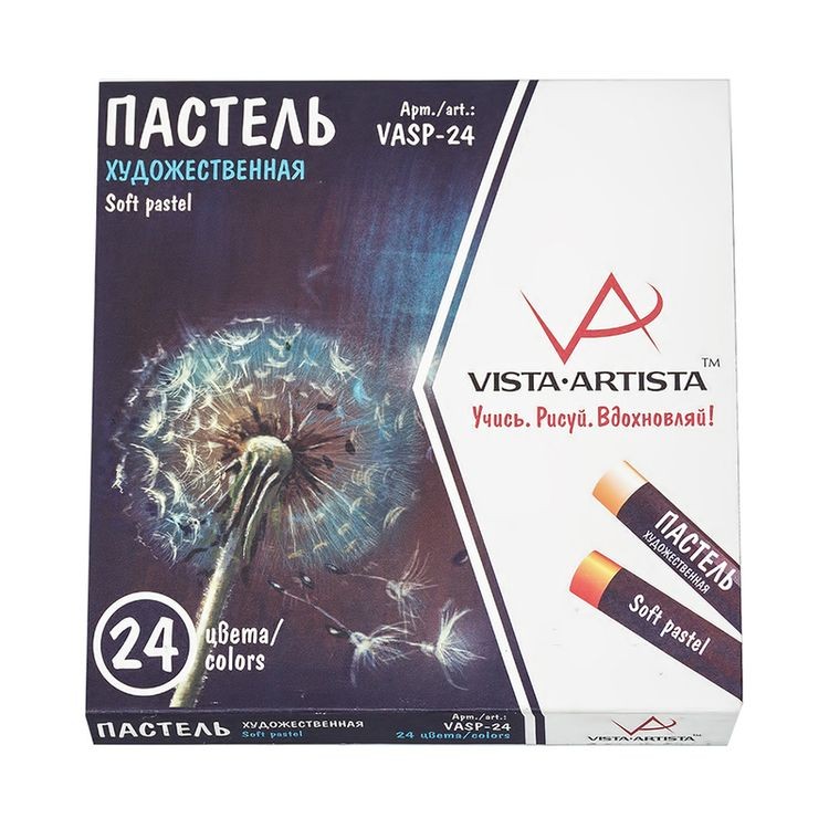 Пастель художественная, набор 24 цв., VISTA-ARTISTA  Studio