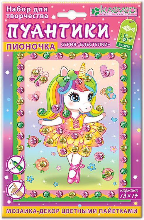 Мозаика из пайеток «Пионочка. Пуантики» — картинка 2