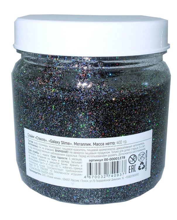 Слайм Стекло серия Galaxy slime, металлик, 400 гр
— картинка 3