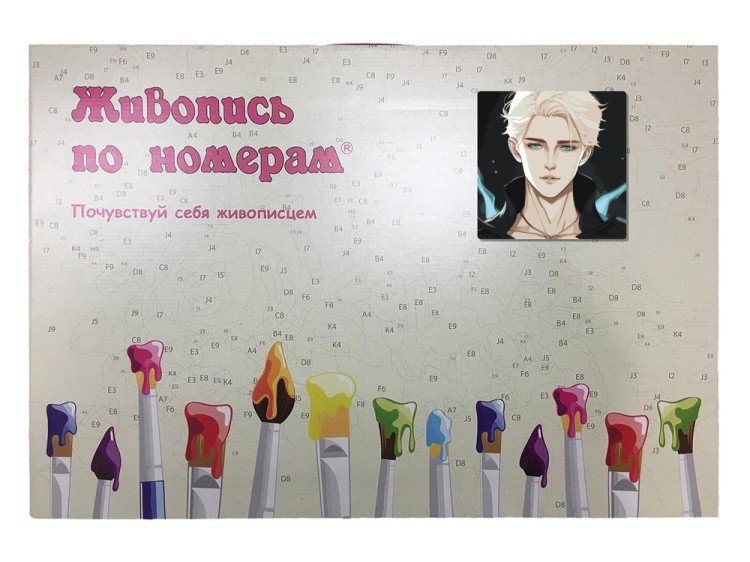 Картина по номерам «Светловолосый аниме-парень» — картинка 5