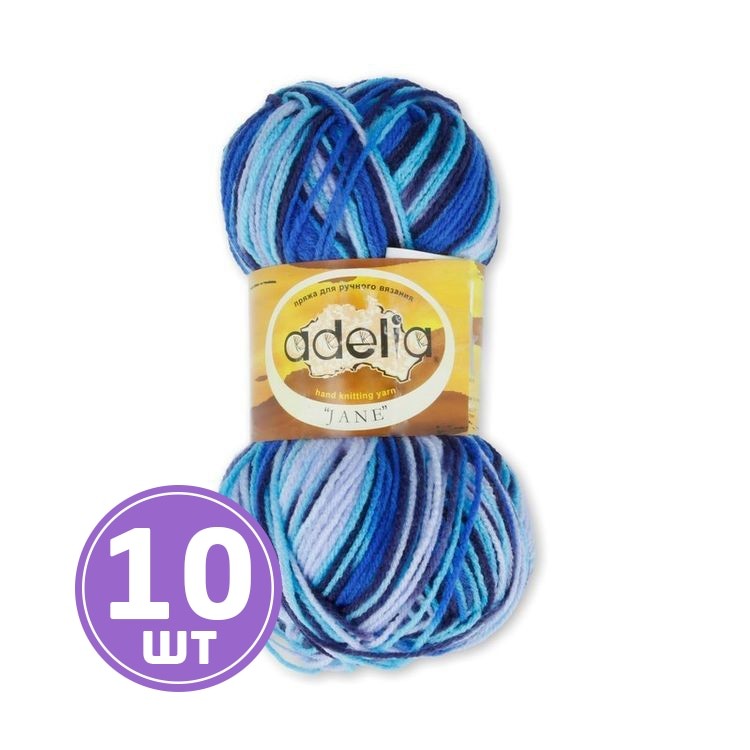 Пряжа Adelia JANE (14), бледно-голубой-ярко-голубой-синий, 10 шт. по 50 г