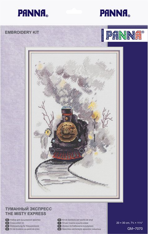Набор для вышивания «Туманный экспресс» — картинка 2