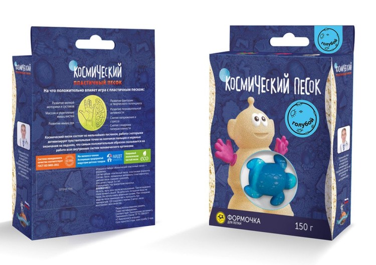 Космический пластичный песок Голубой 150 г — картинка 4