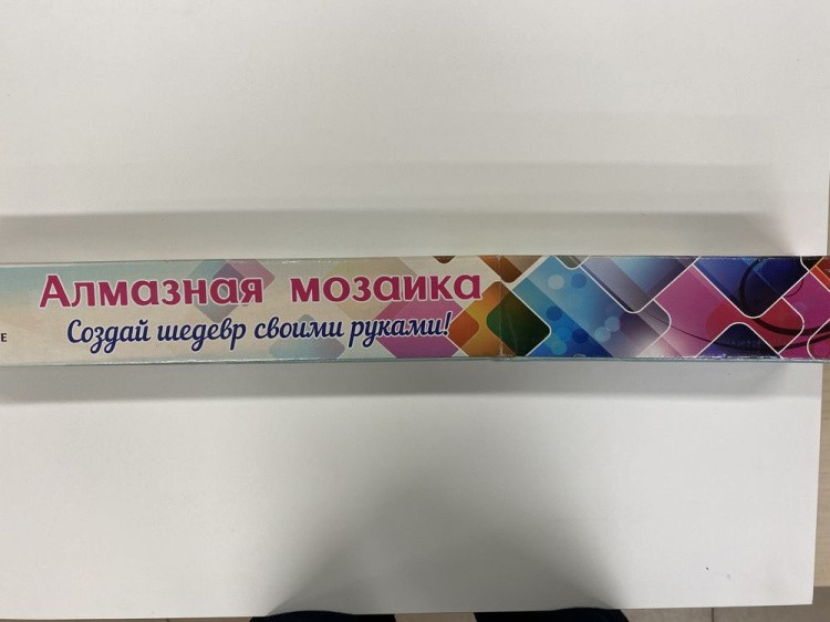 УЦЕНКА. Алмазная вышивка «Лодка Панормитис» (порвана коробка) — картинка 4