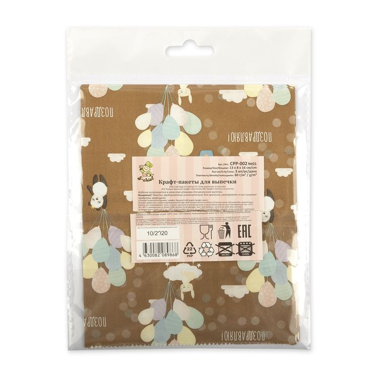 Крафт-пакеты для выпечки «Панда с шариками», 13x8x16 см, 3 шт., S-CHIEF — картинка 2