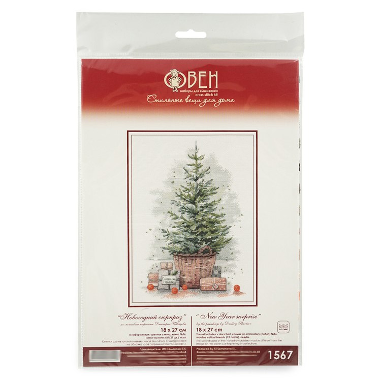 Набор для вышивания «Новогодний сюрприз» — картинка 3