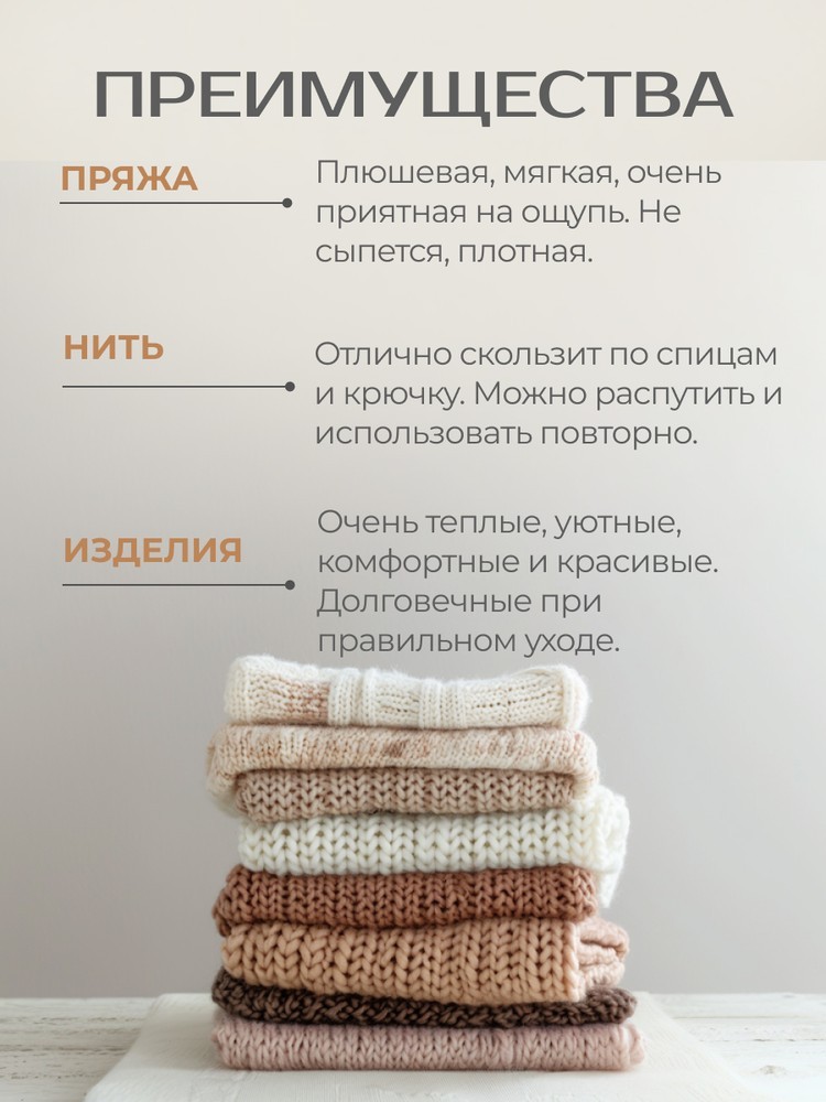 Пряжа NAKO PANDA (Нако Панда), (3120), розовый коралл, 5 шт. по 100 г — картинка 5