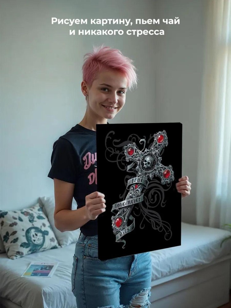 Картина по номерам «True love never dies» — картинка 7