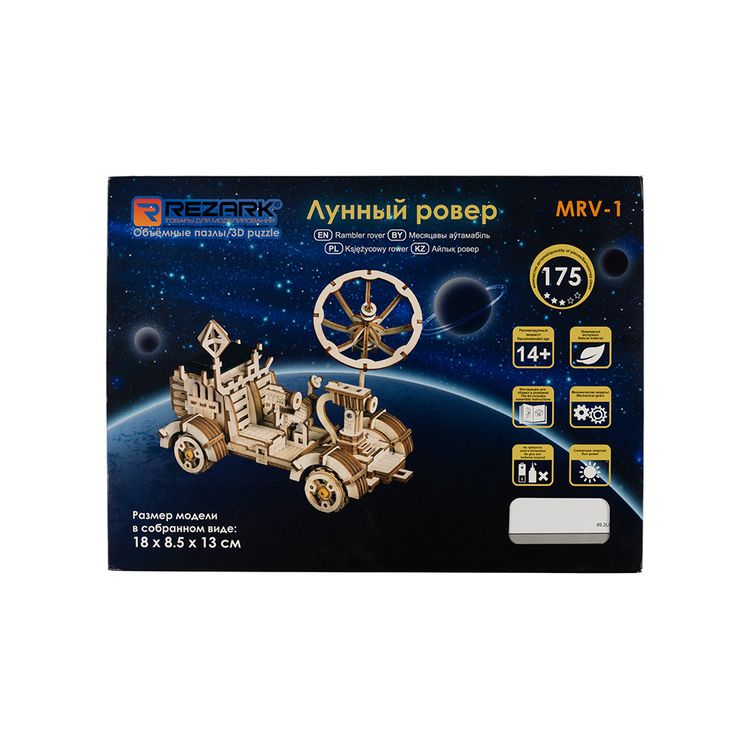 Деревянный механический конструктор «Лунный ровер» — картинка 2