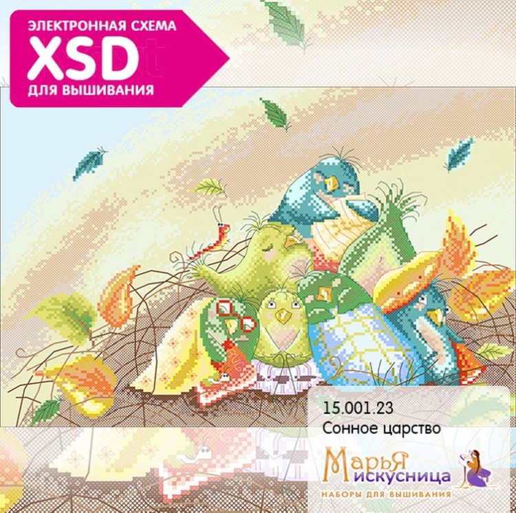 Набор для вышивания «Сонное царство Elina Ellis illustration» — картинка 4