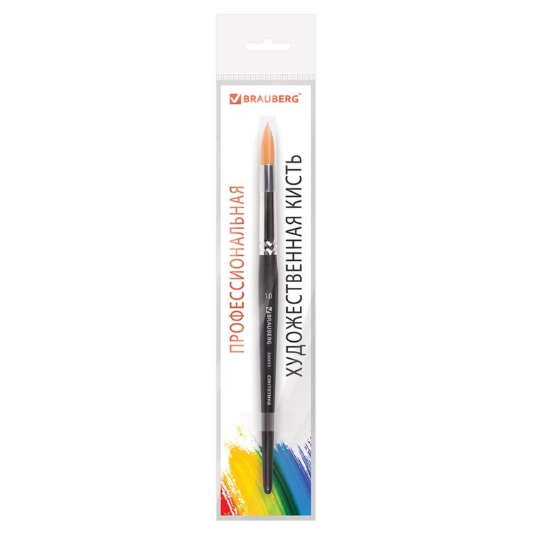 Кисть художественная профессиональная Art Classic, синтетика жесткая, круглая, № 10, короткая ручка, Brauberg — картинка 2