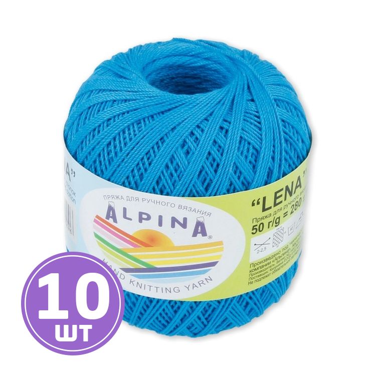 Пряжа Alpina LENA (39), синий, 10 шт. по 50 г
