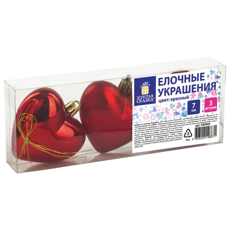 Украшения елочные «Сердца», набор 3 шт., цвет: красный — картинка 9