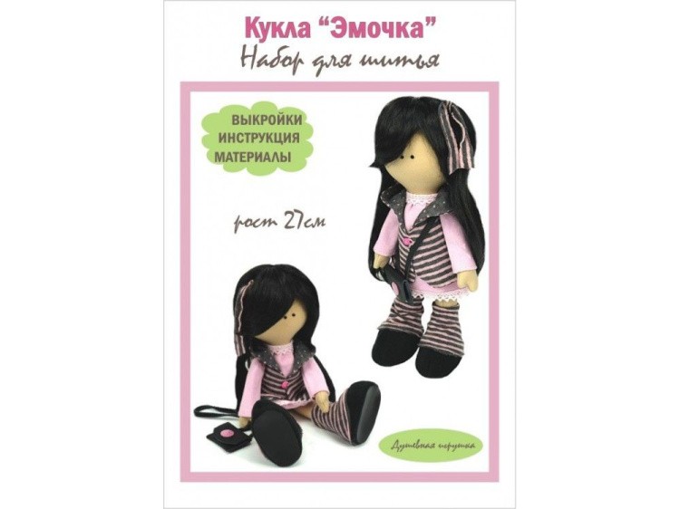 Набор для шитья «Эмочка» — картинка 3