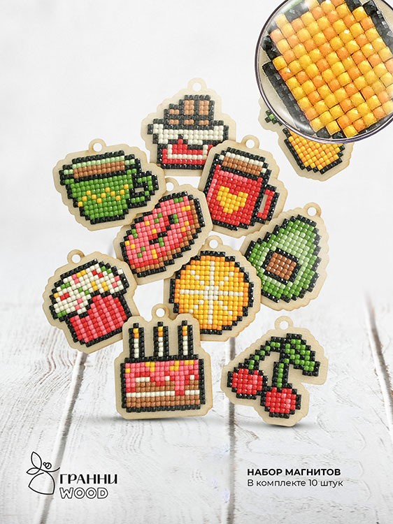 Набор магнитов (подвесок) 10 шт. «Вкусный завтрак» NEW — картинка 2