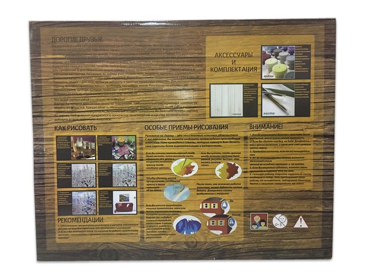 Картина по номерам по дереву Paintboy «Страна розовых фламинго» — картинка 8