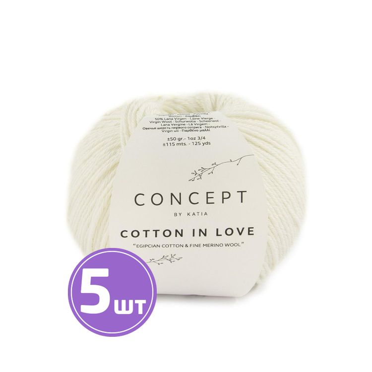 Пряжа Katia COTTON IN LOVE (50), белый, 5 шт. по 50 г