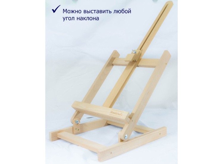 Мольберт для картин по номерам — картинка 2