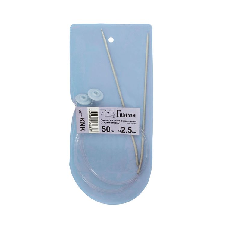 Спицы раздельные 50 см, металл, d 2.5 мм, Gamma — картинка 2