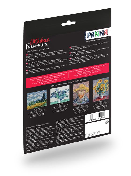 Набор для вышивания «Большая волна в Канагаве» — картинка 3