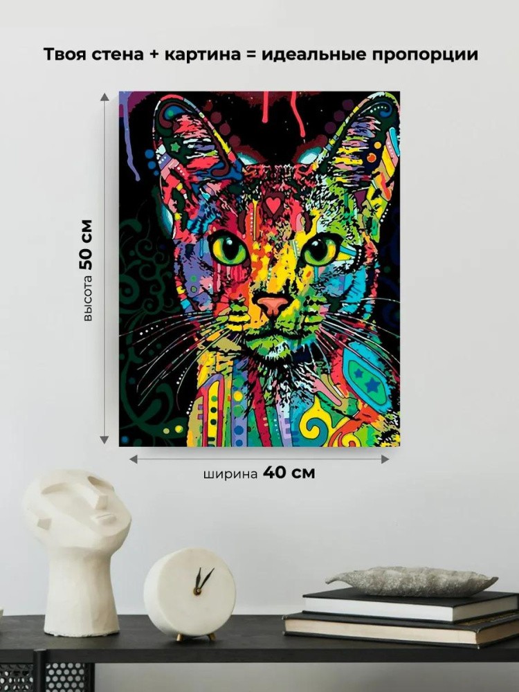 Картина по номерам «Абиссинский кот» — картинка 3
