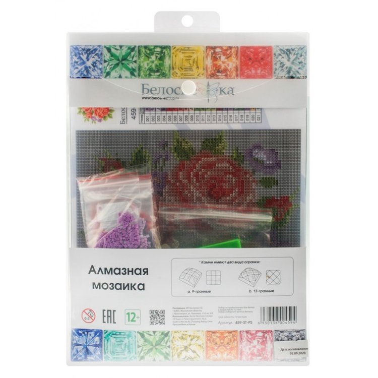 Алмазная вышивка «Розы и фиалки» — картинка 4