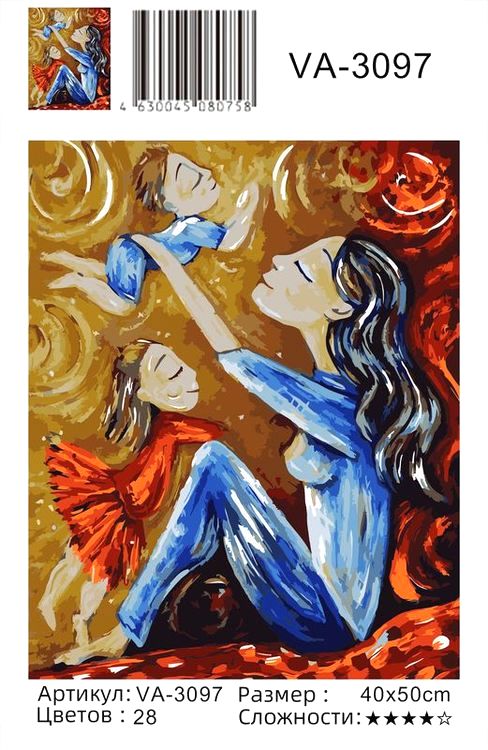 Картина по номерам «Мать с детьми» — картинка 2