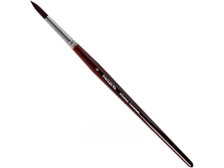 Кисть синтетическая «Осень» круглая №2 — картинка 2