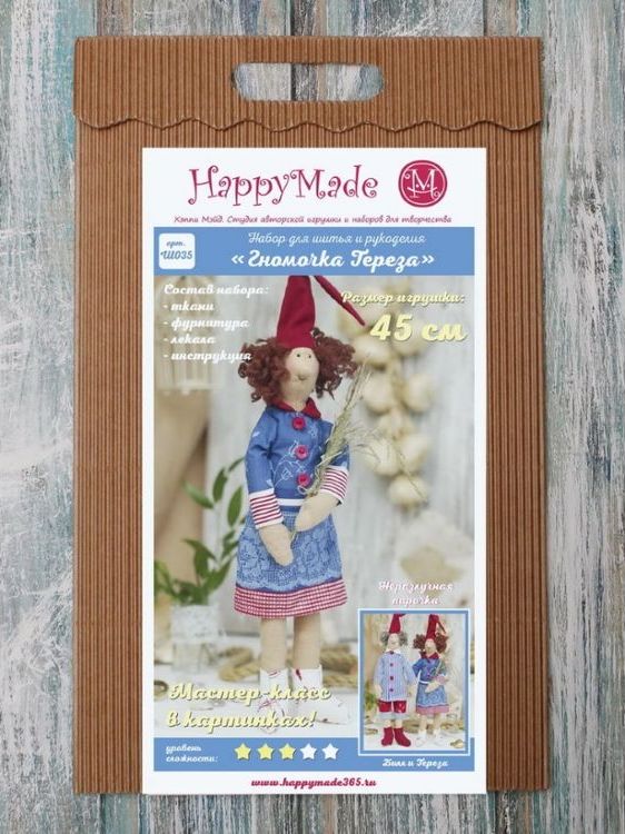 Набор для шитья и рукоделия «Гномочка Тереза» — картинка 2