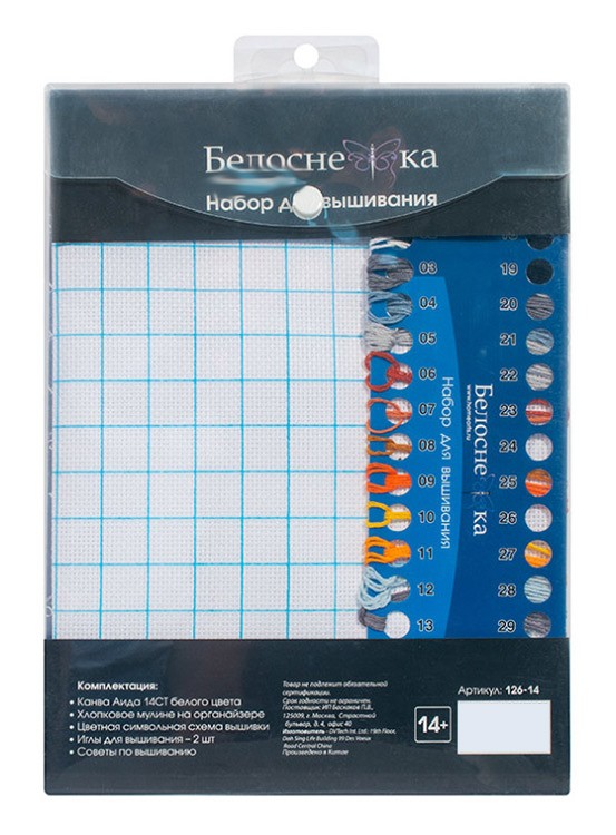 Набор для вышивания «Мистер Сова» — картинка 4