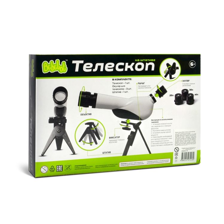 Игрушка телескоп Bebelot — картинка 2
