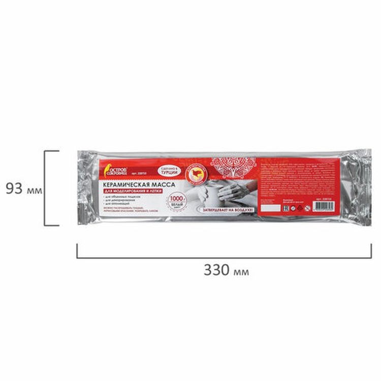Масса керамическая для лепки Остров сокровищ, самозатвердевающая, 1000 г, белая — картинка 5