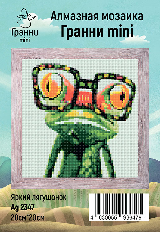 Алмазная вышивка «Яркий лягушонок» — картинка 4