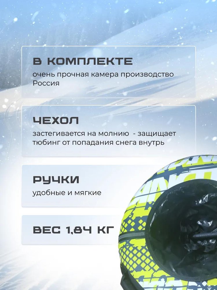 Детская зимняя ватрушка тюбинг для катания 70 см — картинка 3