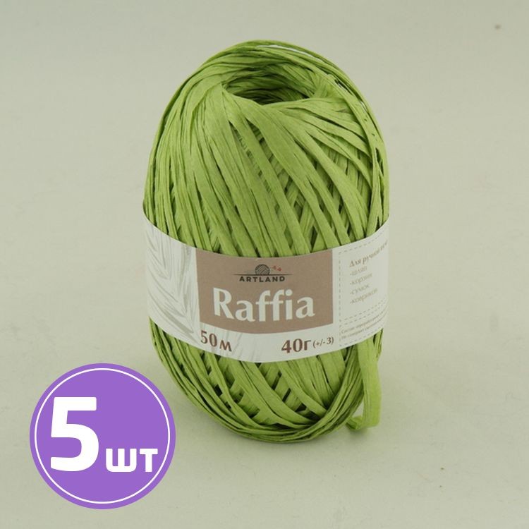 Пряжа ARTLAND Raffia (16), травяной, 5 шт. по 40 г