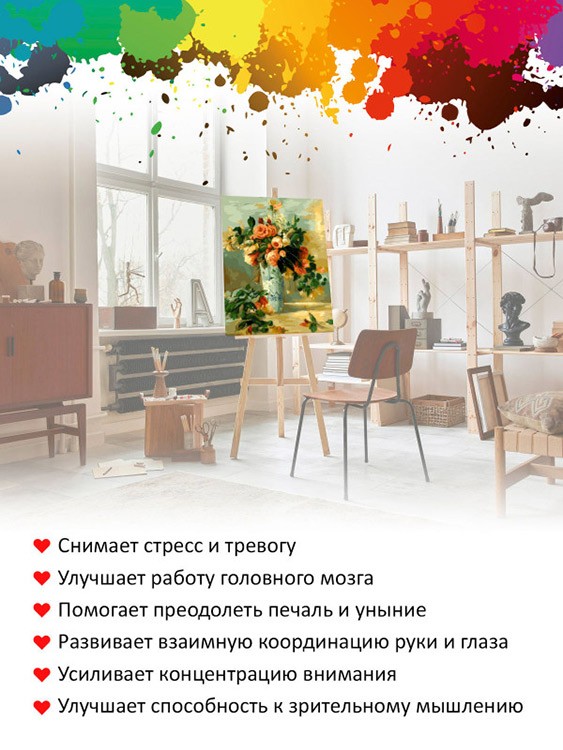 Картина по номерам «Прогулка с котом» — картинка 6