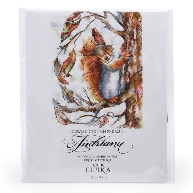 Набор для вышивания «Белка» — картинка 4