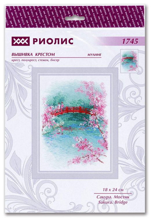 Набор для вышивания «Сакура. Мостик» — картинка 6