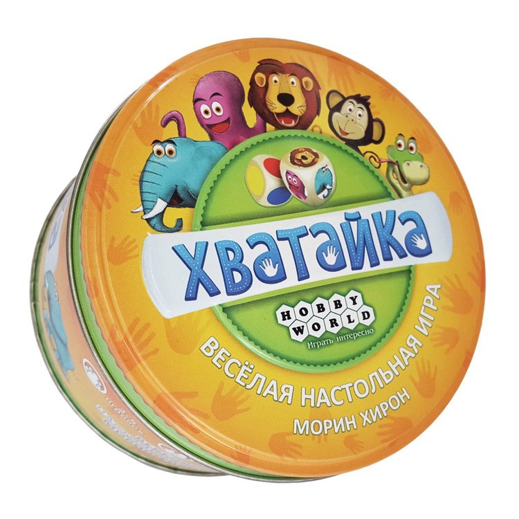 Настольная игра: Хватайка