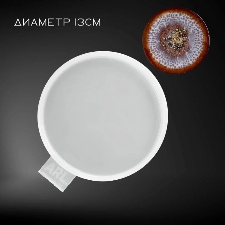 Глянцевый силиконовый молд Круг (white), Art Resin LAB — картинка 3