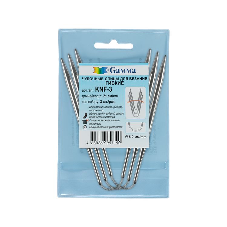 Спицы гибкие чулочные 21 см, металл, d 5 мм, Gamma — картинка 2