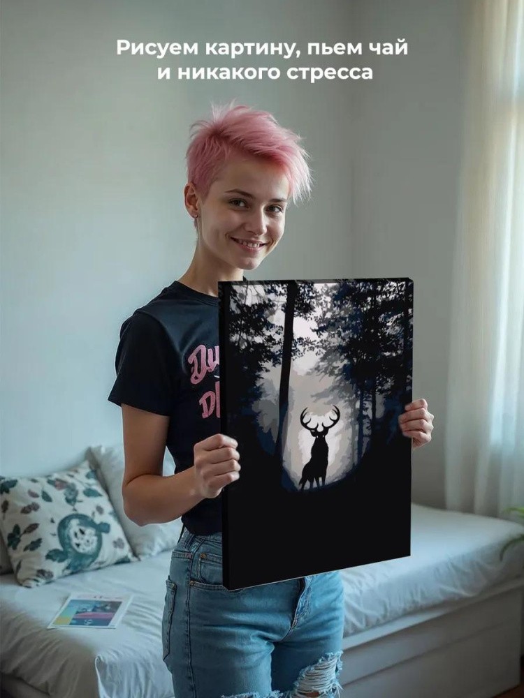 Картина по номерам «Лесной олень» — картинка 6