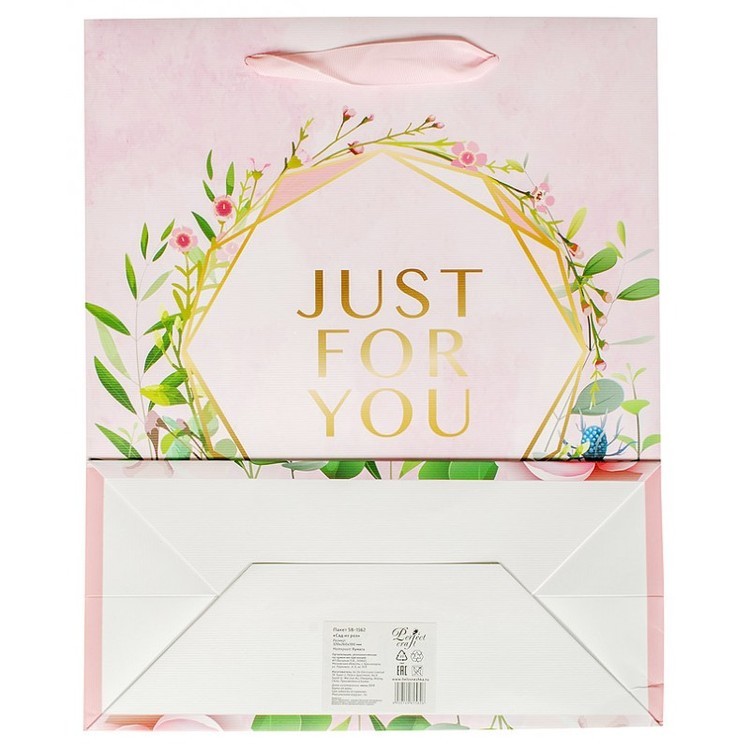 Подарочный пакет «Сад из роз» — картинка 6