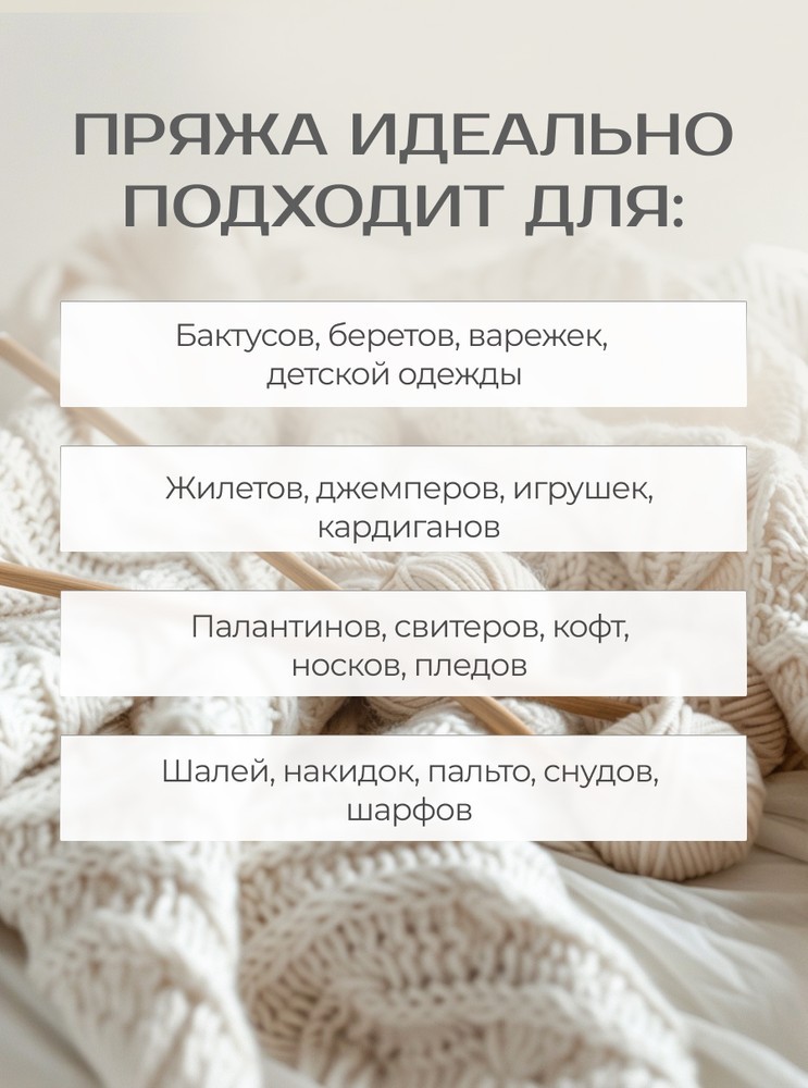 Пряжа NAKO SUPERLAMBS SPECIAL (Нако Суперламбс специал), (4987), темно-коричневый, 5 шт. по 100 г — картинка 8