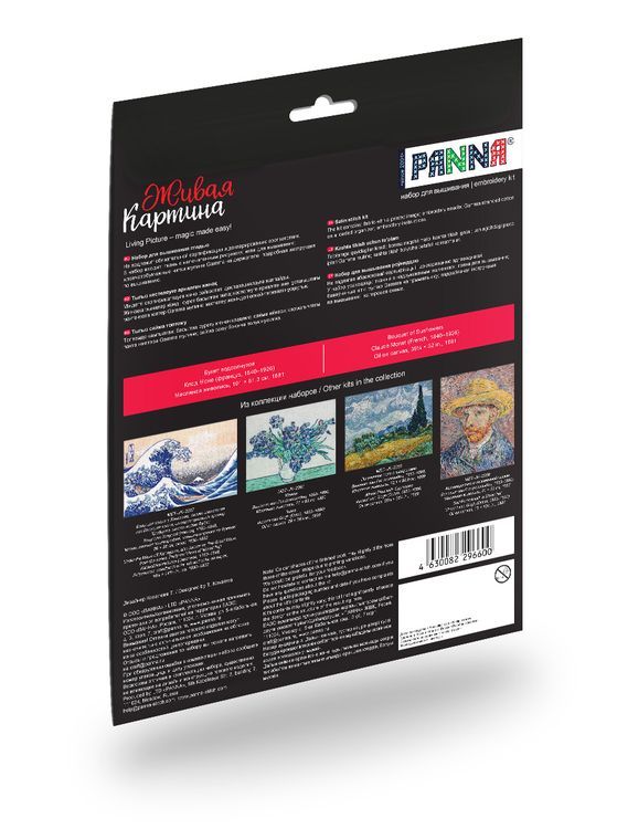 Набор для вышивания «Букет подсолнухов» — картинка 6