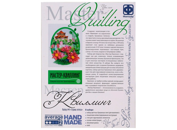 Набор для квиллинга «Лотосы» — картинка 3