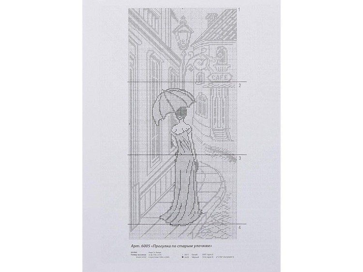 Набор для вышивания «Прогулка по старым улочкам» — картинка 3