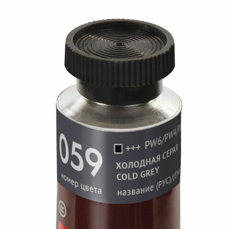 Краска масляная художественная BRAUBERG ART PREMIERE, 46 мл, проф. серия, холодная серая — картинка 3