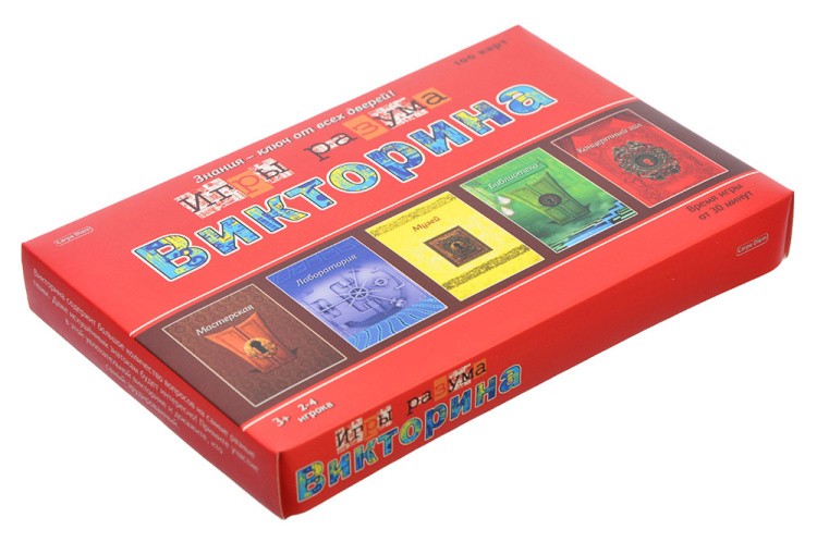 Викторина Carpe Diem «100 карточек. Игры разума» — картинка 2